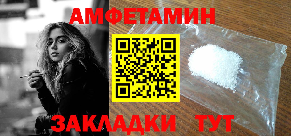 Амфетамин 98% Дедовск
