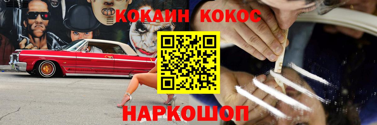 Cocaine VHQ  COCAIN 97%  Дедовск  Вход с VPN 