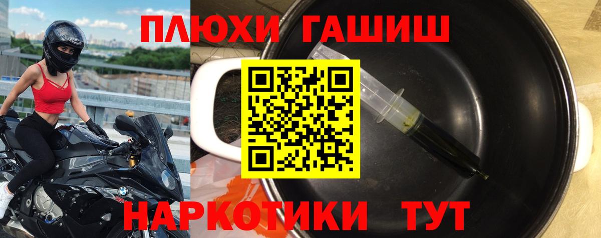 Дедовск  ГАШ  Вход с VPN  ГАШИШ индика сатива  Гашиш гарик 
