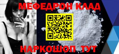 бошки Балаково