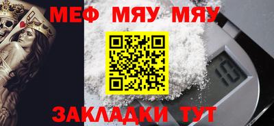 бошки Балаково