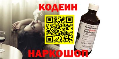 бошки Балаково