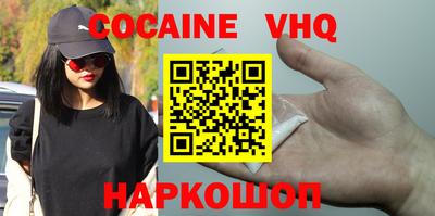 бошки Балаково