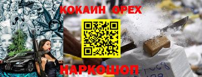 гашишное масло Балахна