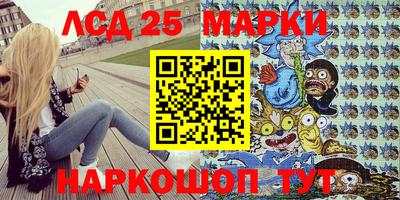 гашишное масло Балахна