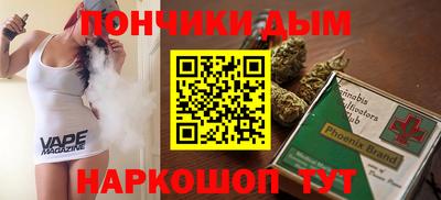бошки Балаково