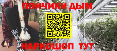 гашишное масло Балахна