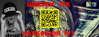 гашишное масло Балахна