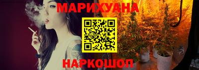 гашишное масло Балахна