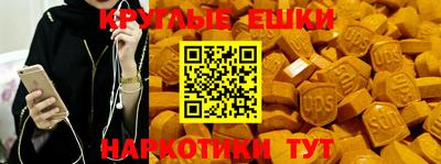 гашишное масло Балахна