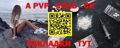 гашишное масло Балахна