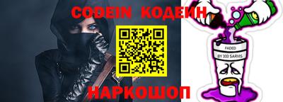 бошки Балаково