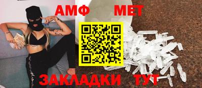 бошки Балаково