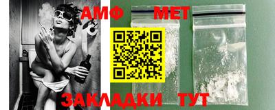 бошки Балаково