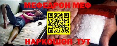 бошки Балаково