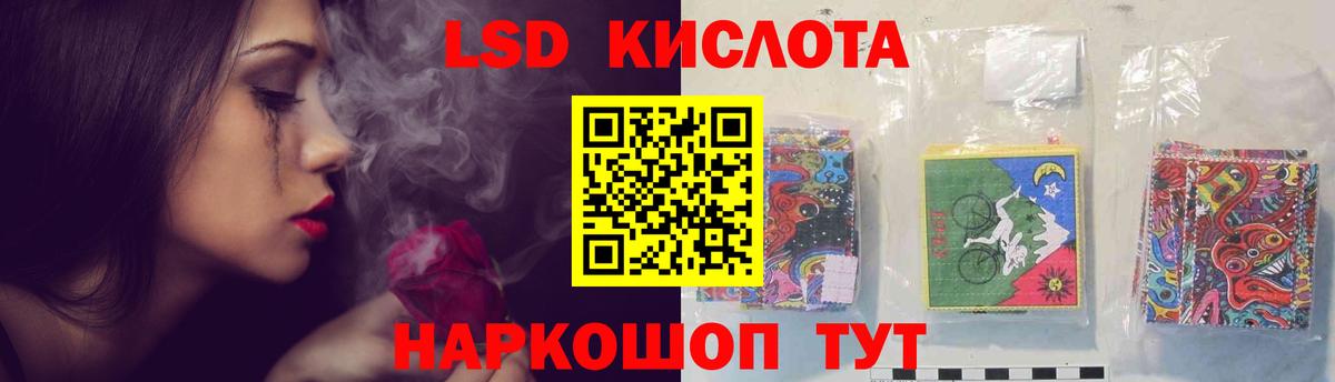 Дедовск  ЛСД экстази  Вход с VPN  Лсд 25 экстази кислота 