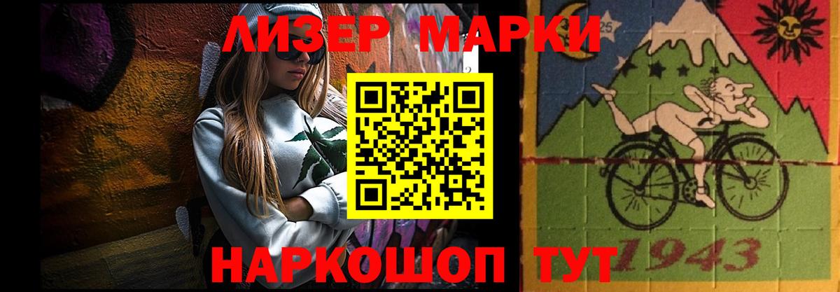 Лсд 25 экстази кислота Дедовск