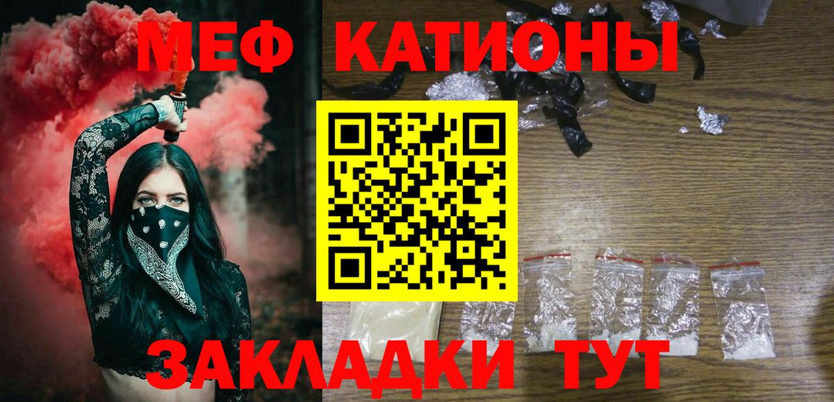 ГАШИШ Дедовск