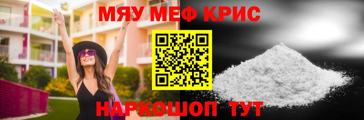 Дедовск  Мефедрон  Вход с VPN  kraken ONION  МЕФ mephedrone 