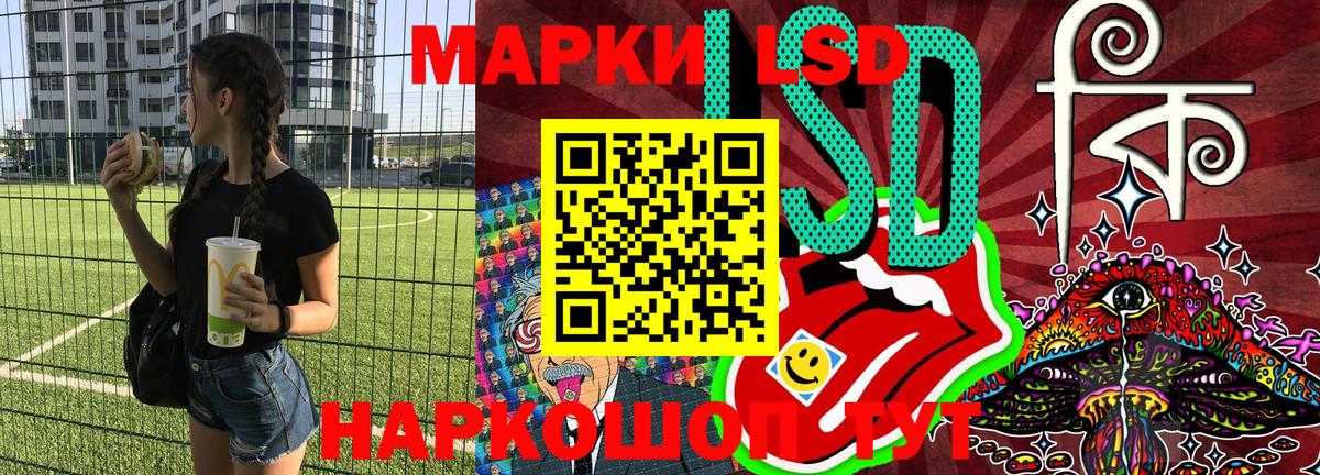 Наркотические марки 1,5мг  Наркотические марки 1,5мг  Вход с VPN  Марки N-bome  Дедовск 