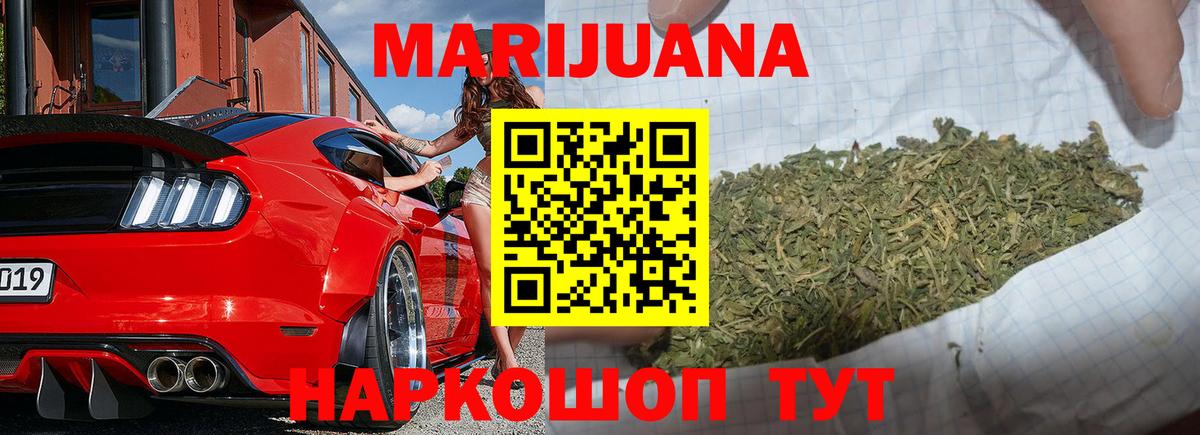 Дедовск  Бошки Шишки LSD WEED  Вход с VPN  Бошки Шишки тримм  Шишки марихуана LSD WEED  Марихуана конопля 
